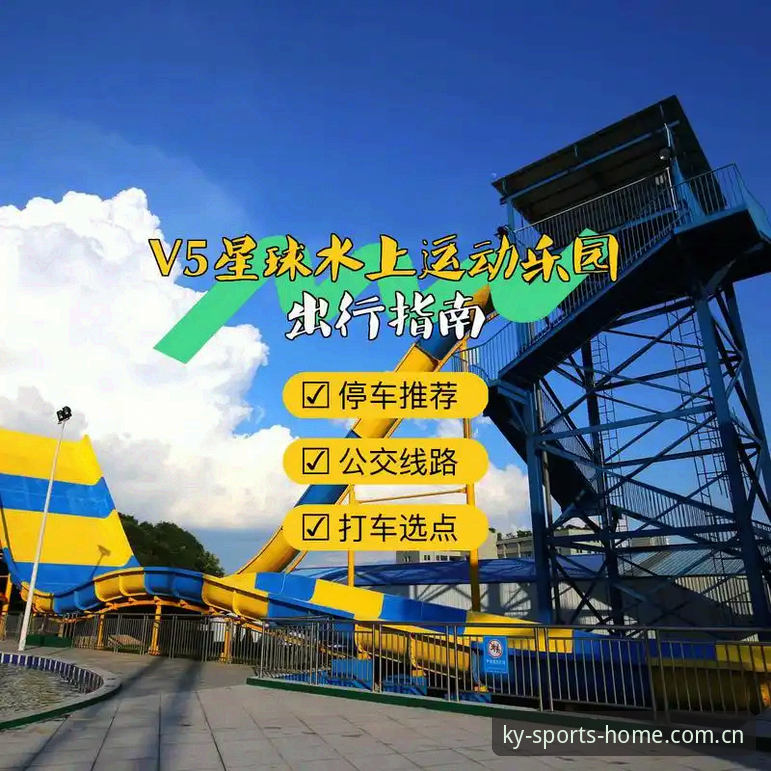 KY体育安装步骤攻略深度解析：从下载到稳定运行的全面指南